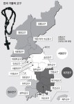 염수정 추기경 “한국 가톨릭, 대북교류 확대의 첫걸음 될 것”