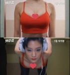 조여정 “클라라, 거의 헐벗는다”…노출 어느 정도기에?