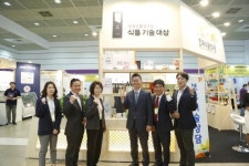 (주)티에스패밀리 양포식품 | 한국식품연구원, ‘2017 서울국제식품산업전’서 패밀리기업관 운영
