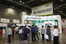 폐기물관리·자원재활용 기술전시회 ‘Re-Tech 2018’ 9월 개최