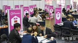 우수제품 한자리… 中企 ‘큰장’ 열렸다