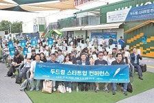 9조 원 투입… 일자리 사업 ‘두드림’ 프로젝트 진행