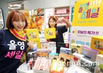 강릉맞이방H&B점(올리브영) | 올리브영, 내달 5일까지 가을맞이 대규모 할인 행사