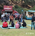 KY식품세종시 | 세종푸드트럭페스티벌 참가업체, 세종시에서 ‘나눔행사’