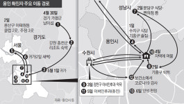 아이비클럽신파주점 | 감염 모른채 3시간 동안 클럽-주점 5곳 들러… 나흘뒤 확진판정