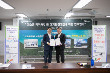 에스지프로퍼티 | 인천시 서구청·SG, 아스콘 악취저감 등 대기환경개선 위한 업무협약 체결
