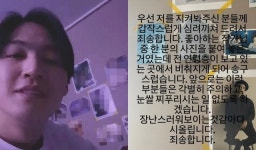 디엠제이비 | 갓세븐 출신 제이비, 외설 사진 논란에 “좋아하는 작가 작품”