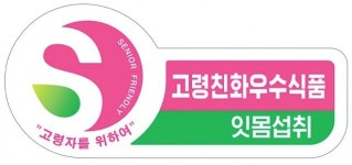이담소아청소년과식품 | “어르신 섭취 쉽고 영양가 풍부”…고령친화우수식품 27개 신규 지정