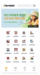 알프스키즈놀이 | 놀이와 교육을 함께… 키즈 놀이문화를 바꾸는 콘텐츠의 힘