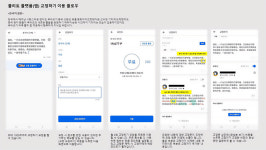 플리토 번역 써보니··· 'AI·집단지성·전문 번역가 선택지로 완성도 높여'