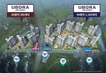 반도건설, ‘신경주 반도유보라 아이비파크’ 단지내상가 5월 공개입찰 예정