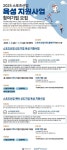 아세아종합체육사 | 국민체육진흥공단, 스포츠산업 선도기업 발굴로 경기 불황 극복 나서