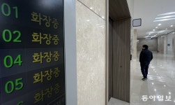 서울추모공원 화장로 11기→15기로 늘린다…하루 85건 화장 가능