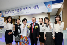 (주)호성산업 음성지점 | 산업銀 이수지점 개점