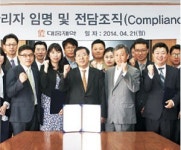 대웅경영개발원주 | 대웅제약 “불법·부정 1건도 없는 윤리경영”