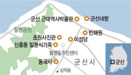 군산 가는 길·묵을 곳·먹을 것