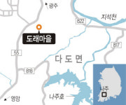 생태예술한옥마을영농조합법인 | “500년 한옥마을에 ‘예술’까지 입혀준다니… 어깨가 들썩”