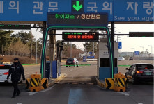 ‘주차장 하이패스’ 9월까지 김포공항·수서역 등 확대
