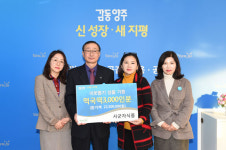 서울우유장흥보급 | 설 명절 맞아 양주시 사군자·서울우유 등 불우이웃돕기 기부 릴레이