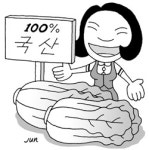삼성데스코(주)홈플러스 북수원점 | ''안심'' 얹어줘야 물건이 팔린다
