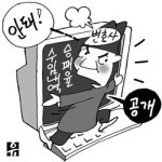 법률사무소홍률변호사정수인법률사무소 | 변호사 승률·인맥 공개 논란