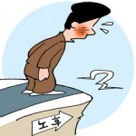 "60년 전후 베이비붐 세대 노후준비 크게 부족하다”