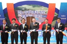 (주)아워홈 르노코리아함안점 | 르노삼성 함안에 최첨단부품센터 기공