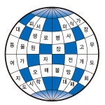 [심심풀이 낱말 맞추기7월27일자