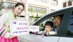(주)세정석유그린주유소 | “기름 넣고 손 세정제 받아가세요”