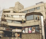 대학로 동숭아트센터 상속 분쟁 휘말려