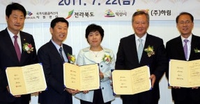 (주)익산철망 | 익산 국가식품클러스터 기업유치 잰걸음