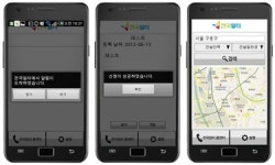 점보인력앤아웃소싱 | 인력 아웃소싱의 패러다임이 변하고 있다