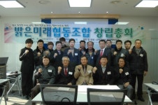 한국노년복지연합, '불법 홍보관' 대안으로 '밝은미래 협동조합' 설립