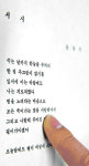 (주)진도군민신문인쇄사 | “30년 前만해도 책·신문 이렇게 인쇄 했죠”