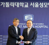 (주)그린푸드 극동가스케트공업 | 극동가스케트공업 윤종익 회장 서울성모병원 발전기금 1억원 기부