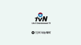 O tvN 개국, 지상파 겨냥 콘텐츠 내 놓지 않을 것 “우리는 30대 이상이 타깃!”