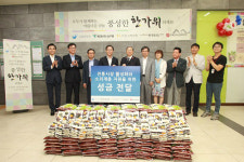 사단법인 우리들행복나눔 인쇄사업단 | 금감원-KEB하나銀-KB손보-한투證, 추석 맞이 성금 전달