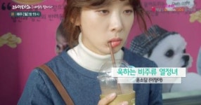 ‘라이더스’ 이청아, 최여진 첫 인상? “처음엔 무서웠지만 워너비 성격”