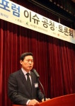 사단법인조우회인천사업본부 | 우정사업본부, 2015 선진우정포럼 개최