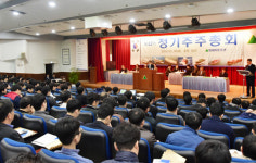 에이치디현대미포 주식회사 한우리회관식당 | 이번주 937개 상장법인 정기 주주총회