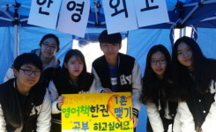 (주)엘에스씨푸드 한영외국어고등학교 | 한영외고생들, 캄보디아 어린이들에게 희망을 선물하다