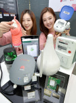 IoT로 더 편하게