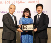 베트남 대학생 장학 지원 10주년