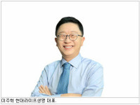 이주혁 현대라이프생명 대표 이달 말 사임 밝혀