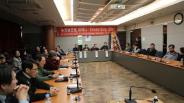 서울 강남 미래비전 제시위한 ‘뉴강남포럼’ 호평