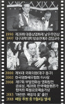 부일마트정육부 | “나는 딴따라 아니다”… 마지막 순간까지도 영화처럼