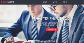 솔트웍스 주권 매매거래 정지…감사의견 비적정설에 하한가