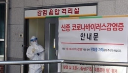광주우편집중국 자판기위원회 | 광주우편집중국 임시폐쇄… 16번째 확진자와 접촉한 직원 확인