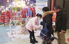 에이티씨엔씨 | aT 수출 위한 긴급판촉전, 중화권에서 통했다