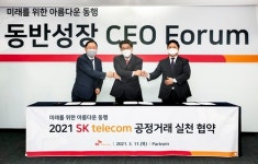 SKT, 175개 협력사와 함께 ESG 경영활동 가속